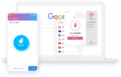 快连vpn banner2